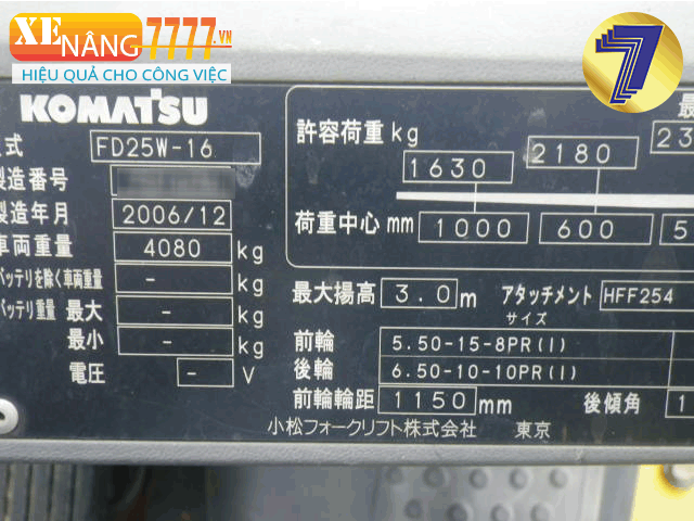 Xe nâng dầu KOMATSU FD25W-16