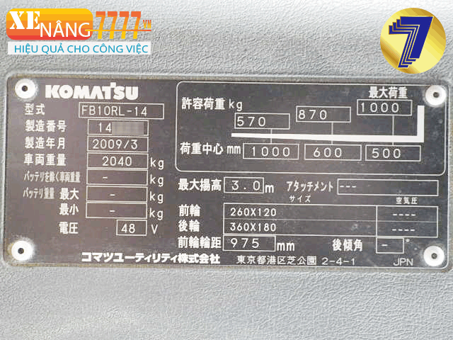 Xe nâng điện đứng lái KOMATSU FB10RL-14