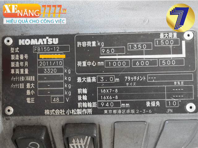 Xe nâng điện ngồi lái KOMATSU FB15G-12