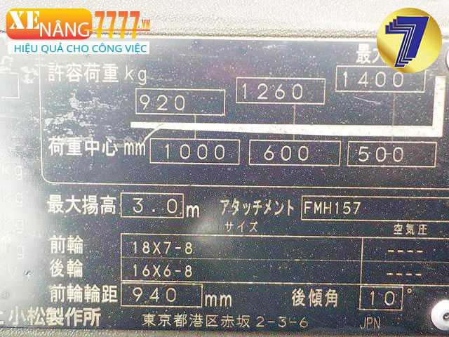 Xe nâng điện ngồi lái KOMATSU FB15HB-12