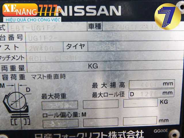 Xe nâng xăng ga NISSAN UG1F2A35D