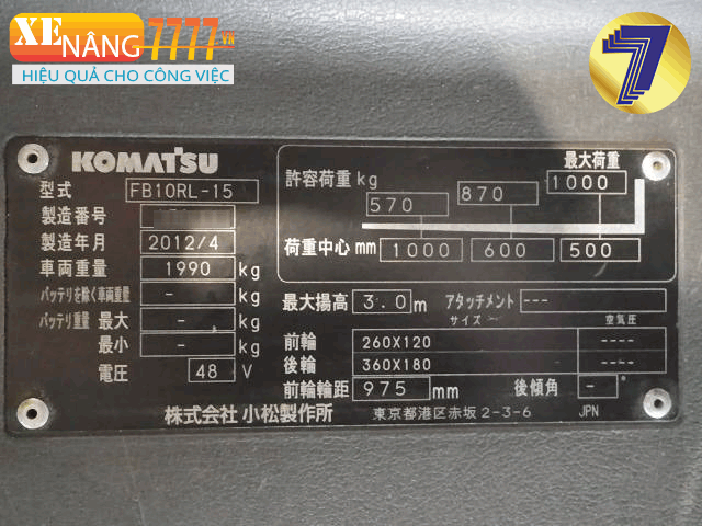 Xe nâng điện đứng lái KOMATSU FB10RL-15