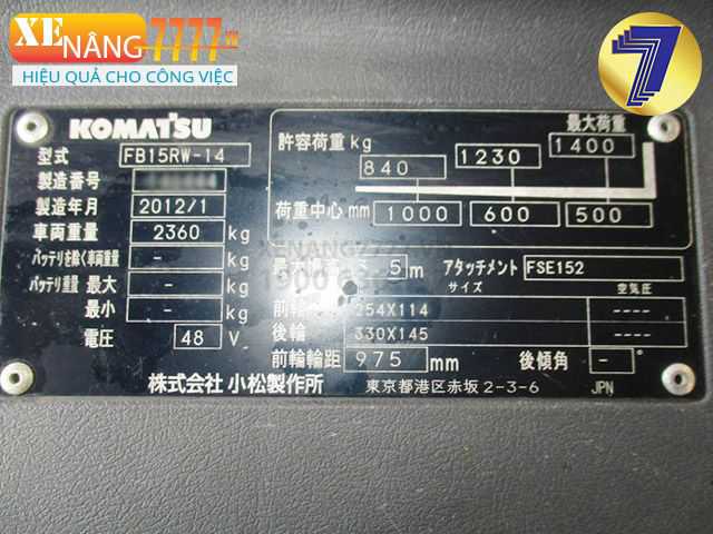 Xe nâng điện đứng lái Komatsu FB15RW-14