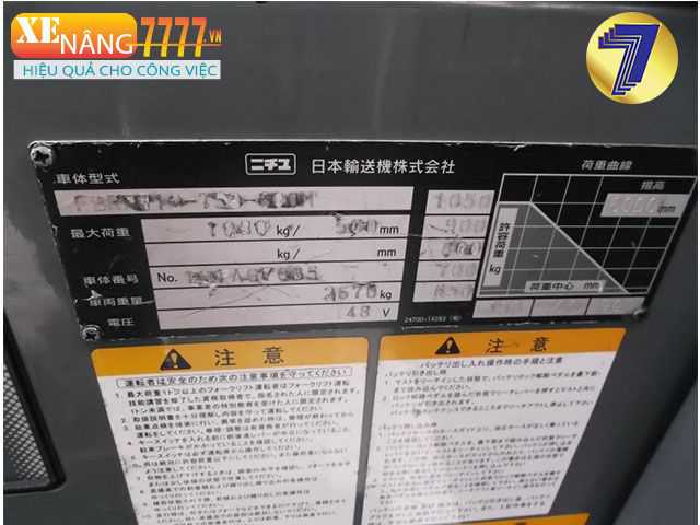 Xe nâng điện đứng lái NICHIYU FBRMW18-75B-600M