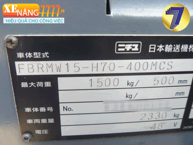 Xe nâng điện đứng lái NICHIYU FBRMW15-H70-400MCS