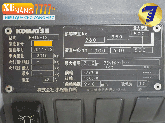 Xe nâng điện ngồi lái KOMATSU FB15-12