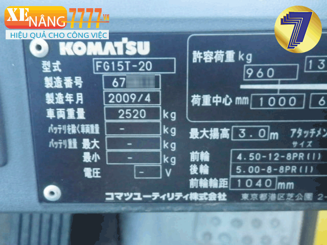Xe nâng xăng ga KOMATSU FG15T-20
